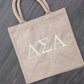 Alpha Sigma Alpha Gift Set, Sorority Bundle Bid Day Bag, Initiation, Graduation, Big Little Reveal
