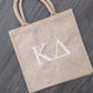 Kappa Delta Gift Set, Sorority Bundle Bid Day Bag, Initiation, Graduation, Big Little Reveal