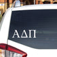 Alpha Delta Pi Gift Set, ADPi Sorority Bundle Bid Day Bag, Initiation, Graduation, Big Little Reveal